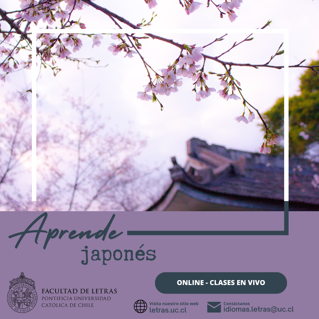 Japonés